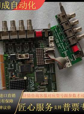 凌华 PICOLO Tetra 2006 EURESYS R