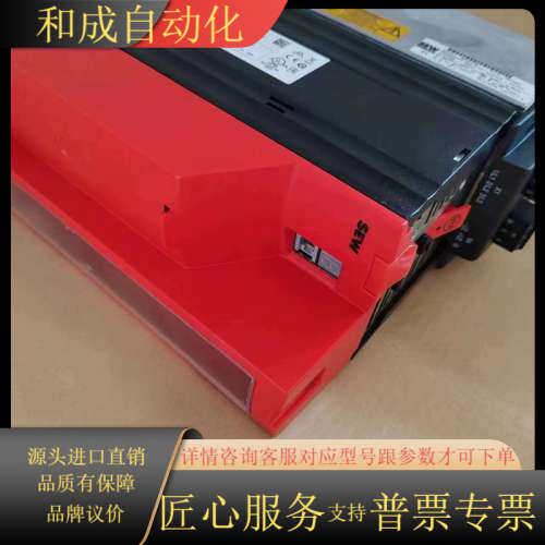 SEW变频器MDX61B0011—5A3—40T