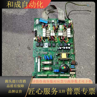 原装 AH470330T00 欧陆590P直流调速器电源板
