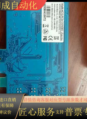 SystemBase Multi-4/LPCIe COMBO