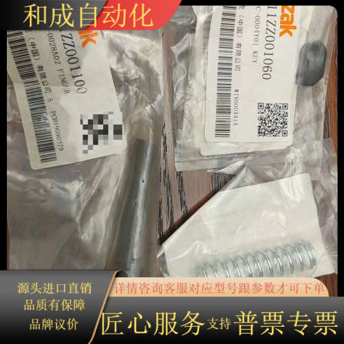 小巨人马扎克 VCS430/VCS530 vcn430/VC