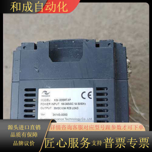 H2U-3232MT-XP 货 量RUN 功能