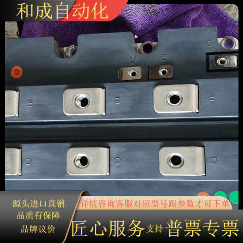 MBN1200E25C冲新，全新机拆的日立模块议价