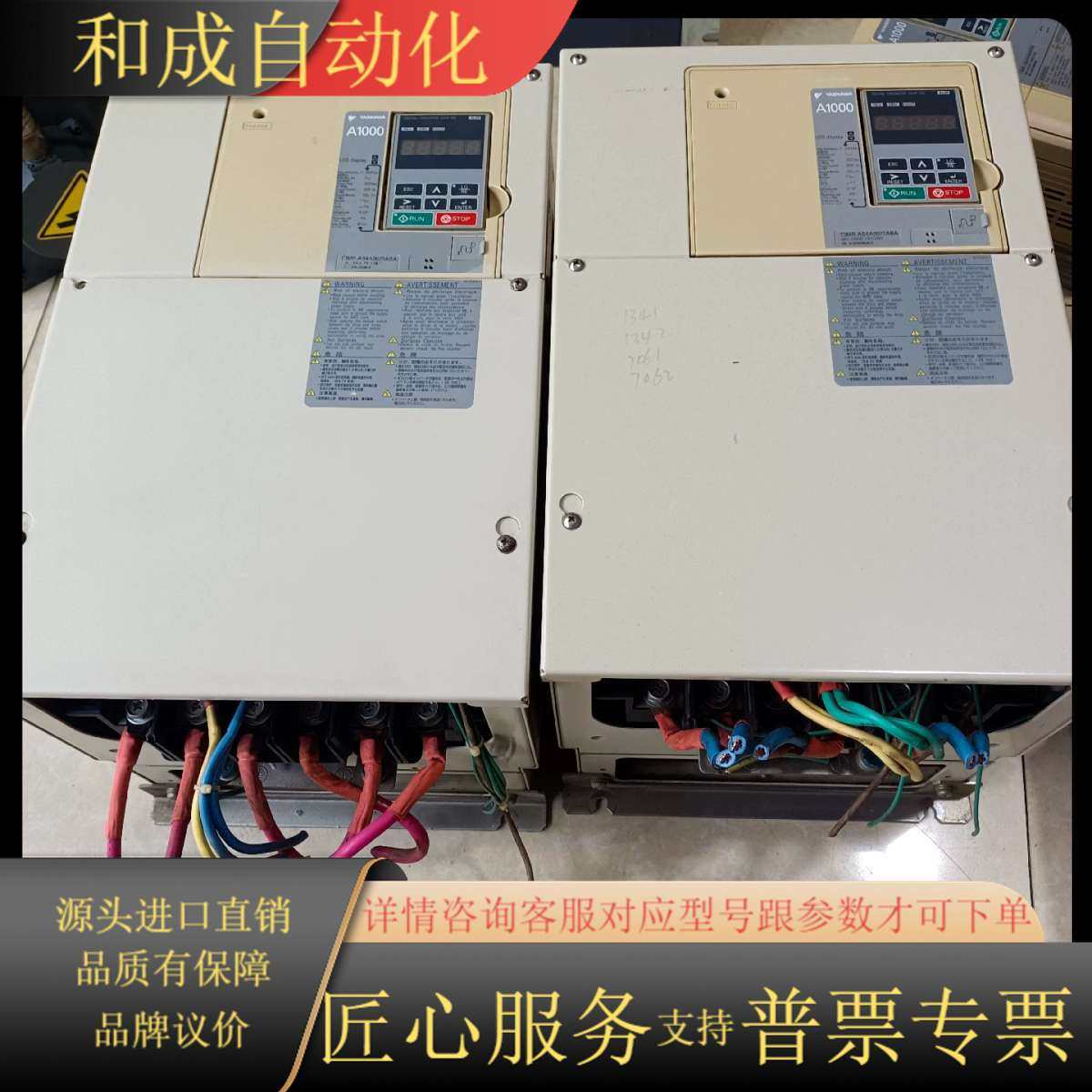 30-37kw变频器CIMR-ABR-AB4A0072A