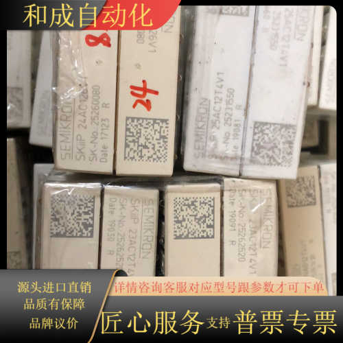 SKIIP23AC126V1 SKIIP24AC126V1