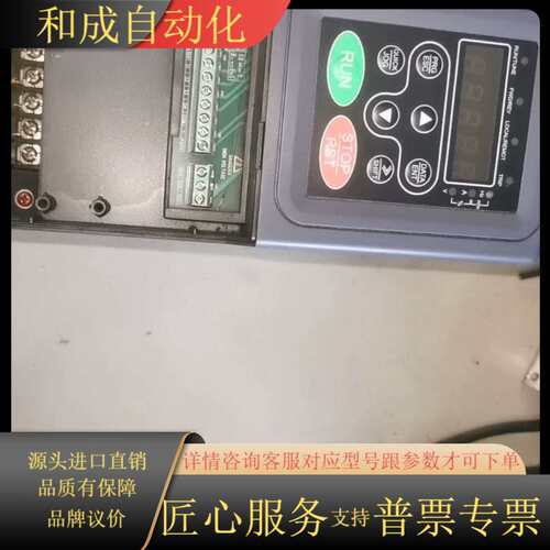 英威腾变频器CHF100A-004G/5R5P 38