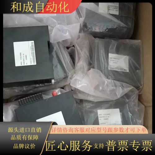 IOT-WL210DB 全新的裸机，现货多台 带天线