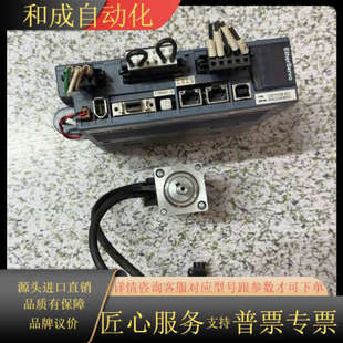 宝伺服驱动100瓦ESD101D6 VE2带电机ESMS1