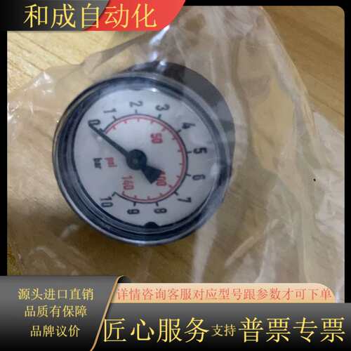 全新压力表，pg1-r0b-m005-snl-d25p