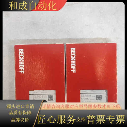 倍福原装正品 KL5001 SSL编码器接口，带24 V D