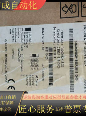 全新VACON伟肯变频器，型号NXS00095B2H1SSS