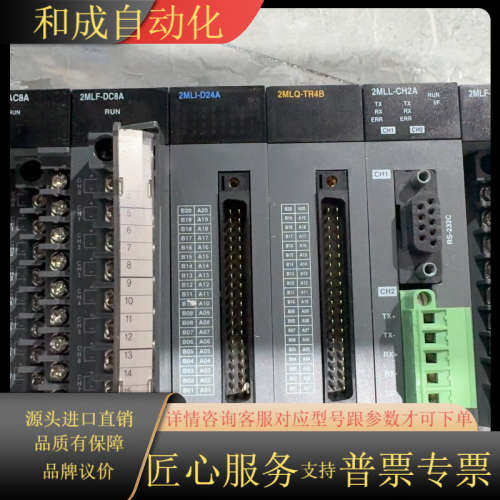 LS产电PLC模块，型号齐全，2MLR-DBSF，2MLI-