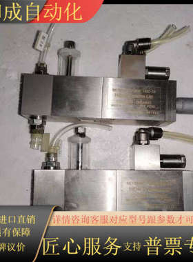 HIBAR SUSTEMS LTD加拿大原装正品海霸注液计量