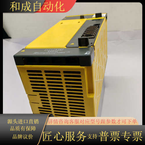 发那科原装驱动器，型号A06B-6111-H026#H550