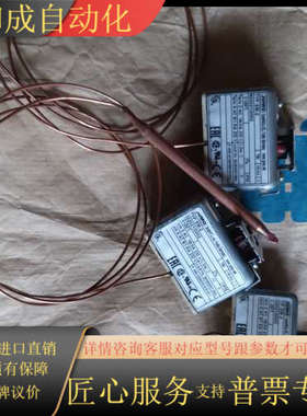 现货JUMO久茂原装EM-2，温控器开关，602021/