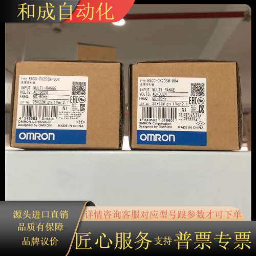 温控器 E5CC-CX2DSM-804