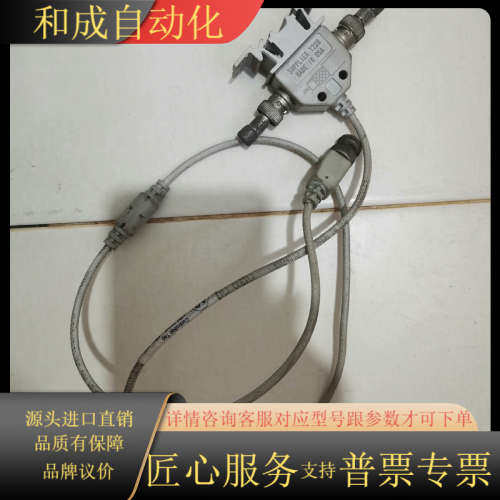 AB Control net专用电缆 配电阻 成色如图