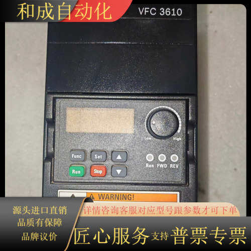 几乎全全康沃变频器VFC3610-2K20-3P4-MNA-