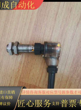 IFM传感器  IFS206