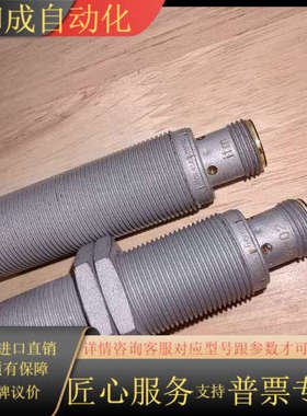 原装正品IFM传感器IGW202 IGK3008U