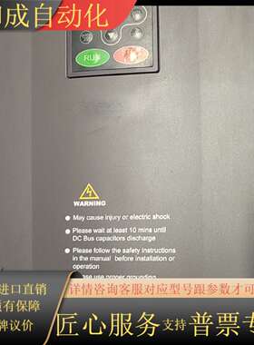 英威腾CHV100系列30KW变频器 CHV100-030G