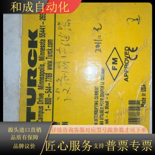 全新TURCK模块传感器REP-DN