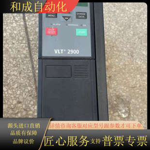丹佛斯2900 2.2KW变频器VLT2922PT4B2