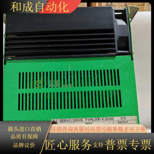 MAXI MAESTRO 200X25/50 2个（C-7-