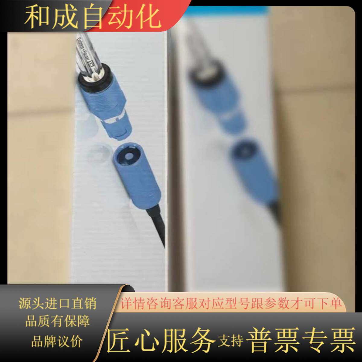 全新EH PH电极，CPS11E-AA7BAA2，全新原装