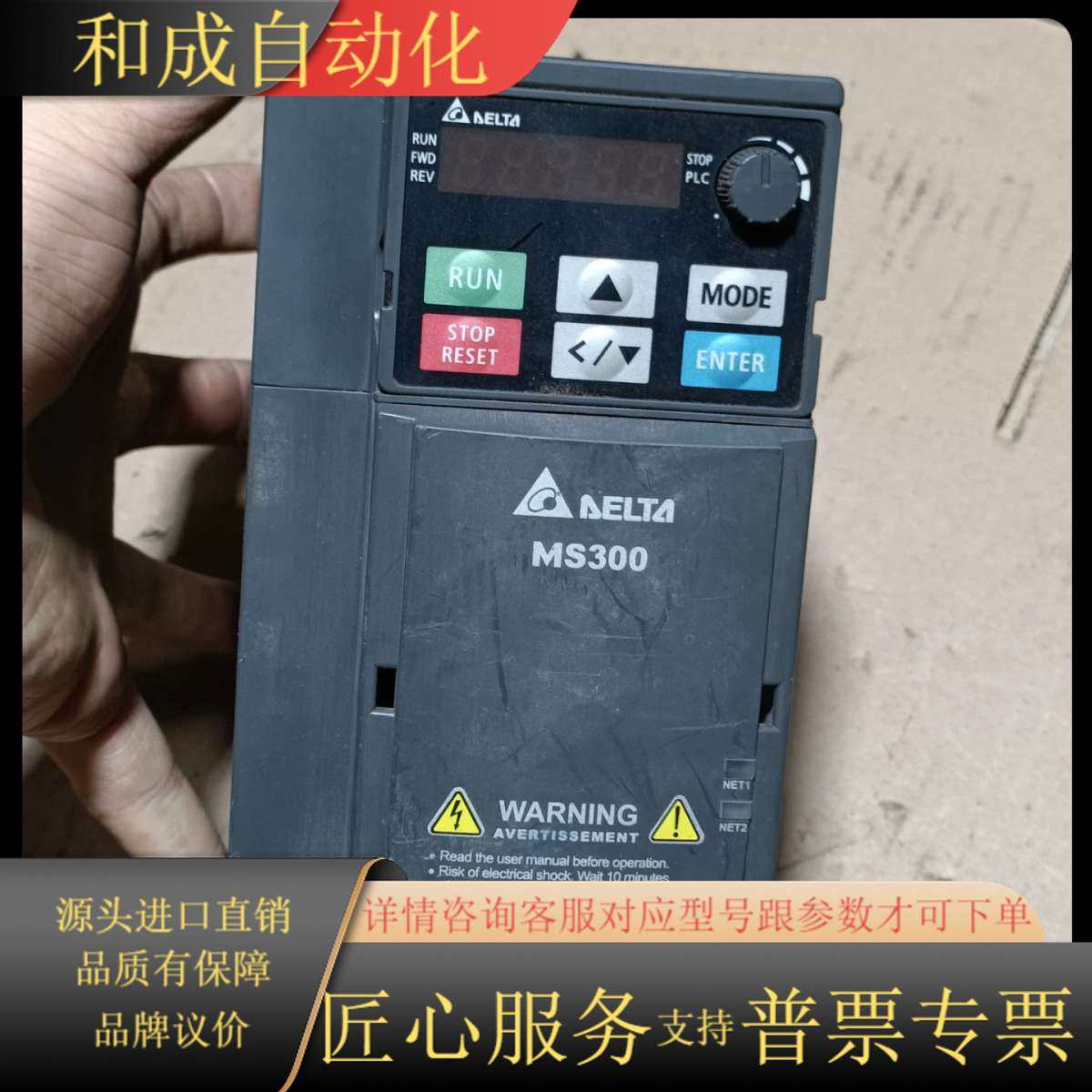 变频器VFD7A5MS21ANSAA 220V1.5KW