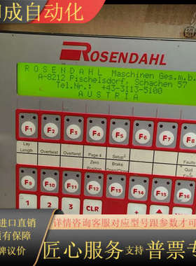 LAUER劳尔人机界面PCS095.m，功能正常，成色有明显