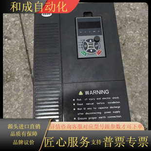 T4011GB DY300 015 15KW 东渊变频器11