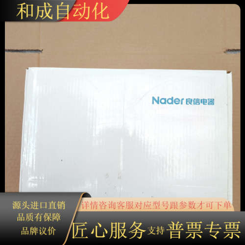 上海良信NDQ2A-100/16/2 PC 原装双电源转换开