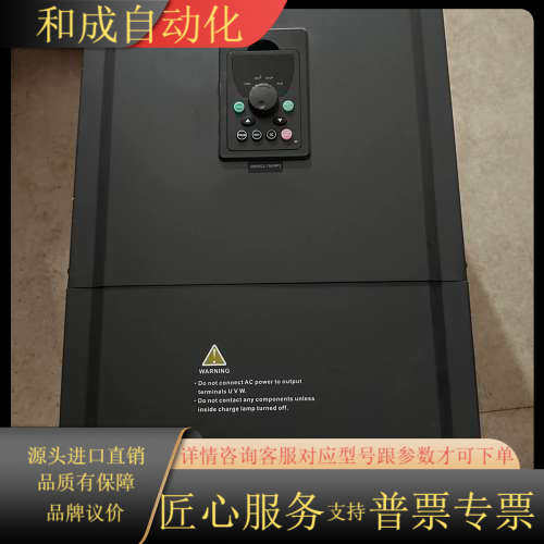 英捷思变频器Y500-X0550G3，55kw/75kw，三