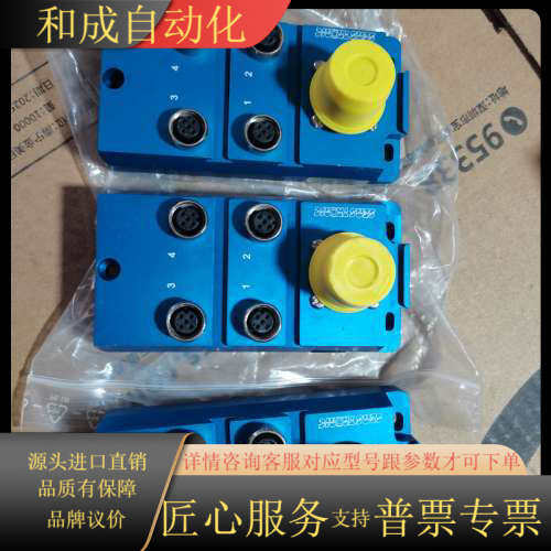 法国SENSTRONIC REP4DES23，3台，