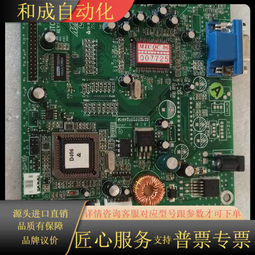 MTC-LCBS10AS Rev.1.A  驱动板 现货