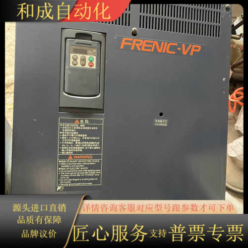 变频器，变频器，工厂变频器，frn160f1s-