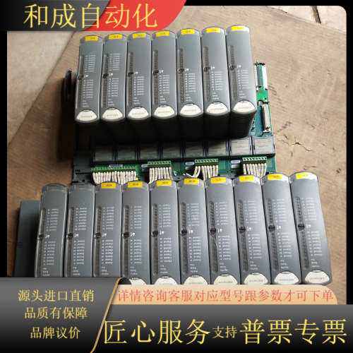 T9432AI  8个，T9451DO  6个，