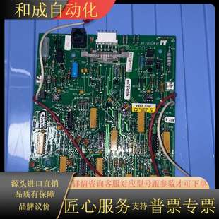 电梯板46S945 0011正常私聊