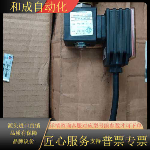 意大利 ODE 21A2KCV30-05 PECU5000/