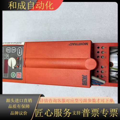 SEW变频器MC07A015-5A3-4-10，原装，3