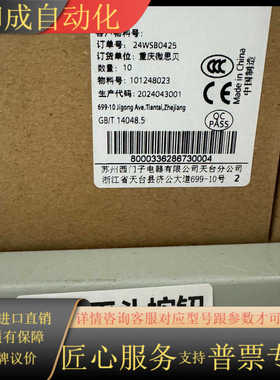 APT绿色平头按钮，LA39-A2-01/G，全新原装