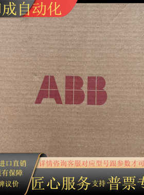 IMMPI01现货 议价