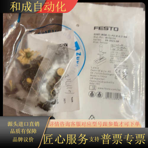 原装SDBT-MSB-1L-PU-K-0.3