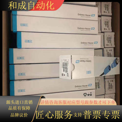 EH电极CPS12D-7NA21全新原装正品