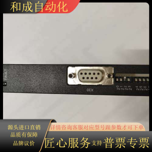 全新SEW赛威MDX61变频器总线通讯卡 DFP21B