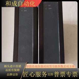 功 件 和利时SM902A电源模块 5V和24V可选