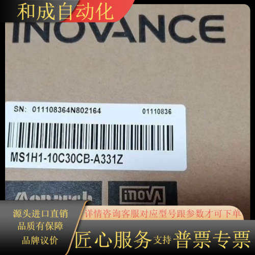 MS1H1-10C30CB-A331Z 伺服电机，全