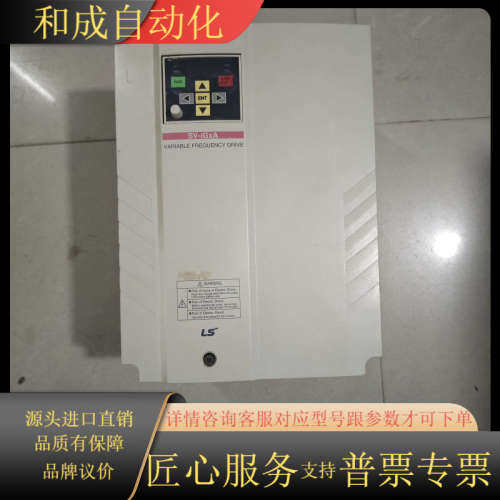 LS变频器 SV150IGXA-4VT
