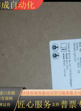 ESBF-BS-32-150-10P  8022569